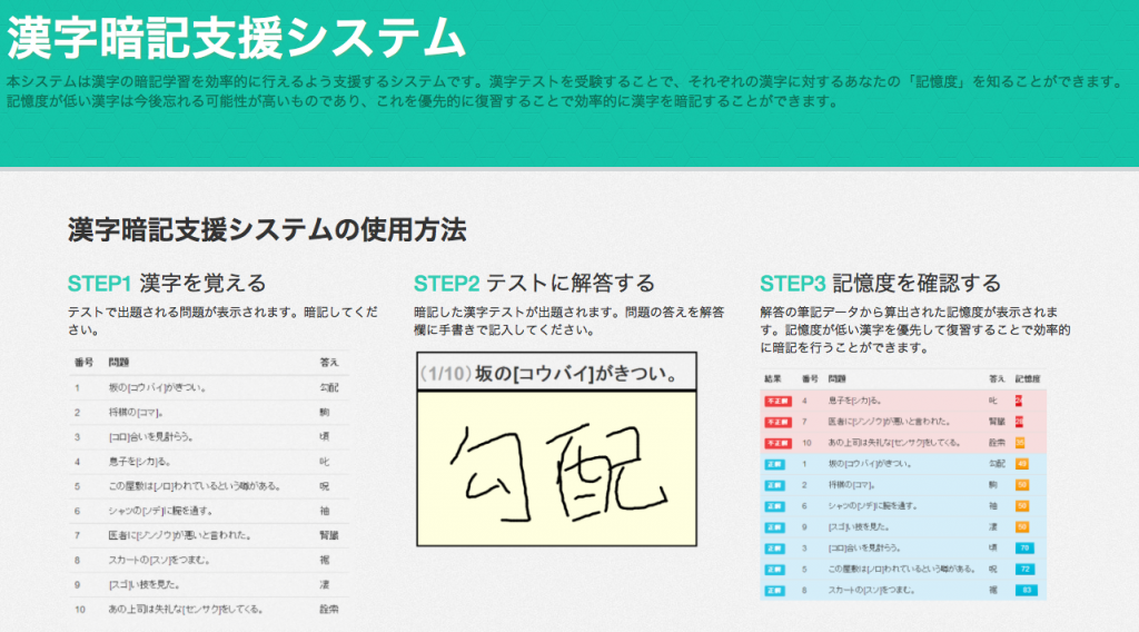 スクリーンショット 2014-12-08 16.00.00